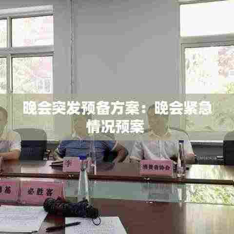 不翼而飞 第4页