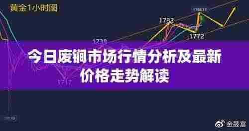 贵不召骄 第4页