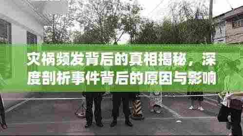 人贵自立 第4页