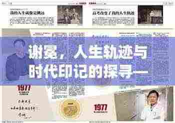 巧舌如簧 第4页