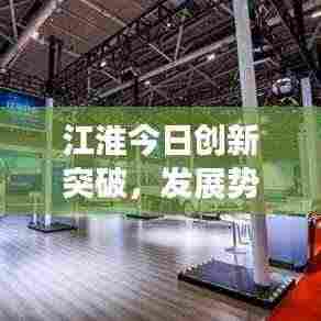 美如冠玉 第4页