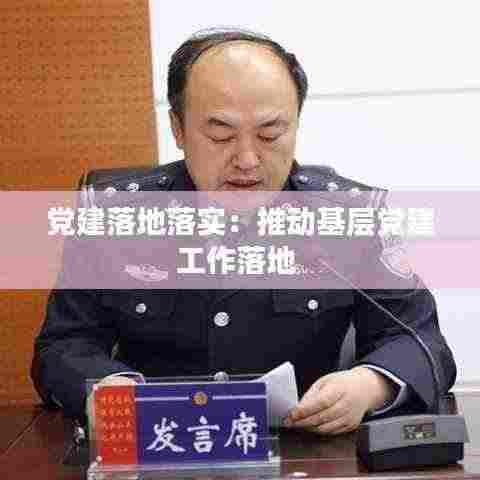 步履如飞 第4页