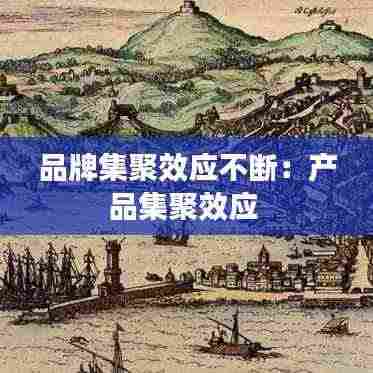 硕果仅存 第4页