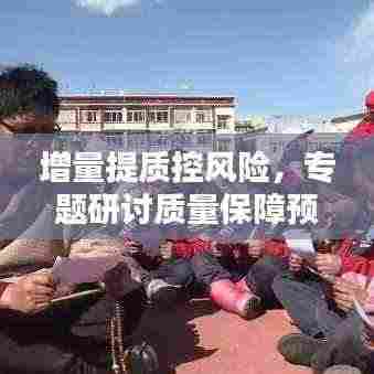 凌空飞起 第4页