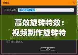 打马虎眼 第4页