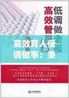 铺张浪费 第4页