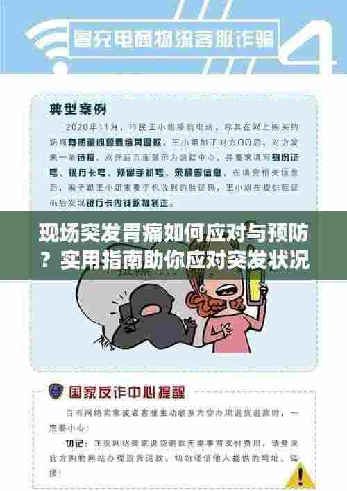 令行禁止 第4页