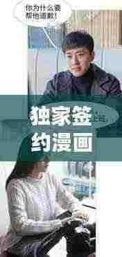 物以稀为贵 第3页