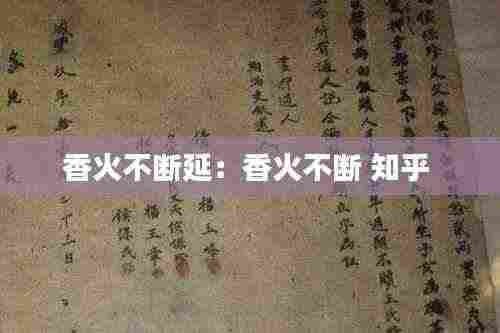 张牙舞爪 第5页