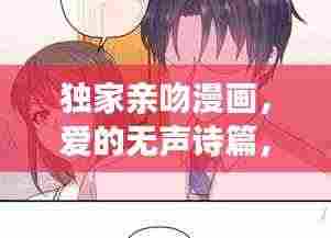 后会难期 第4页