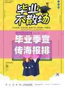 都中纸贵 第3页