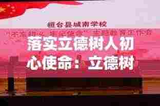 喜笑颜开 第3页