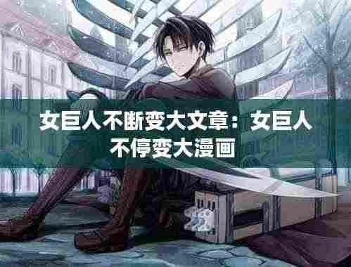 富贵利达 第4页