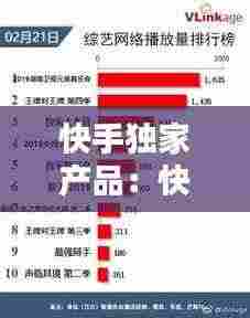 德才兼备 第4页