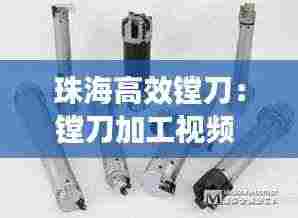 情不自禁 第4页