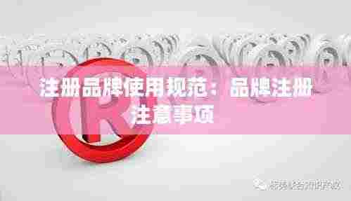 富贵逼人 第4页