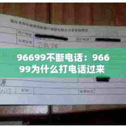 踊贵屦贱 第4页