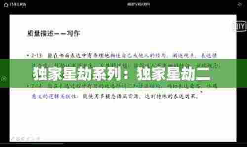 笼中之鸟 第4页