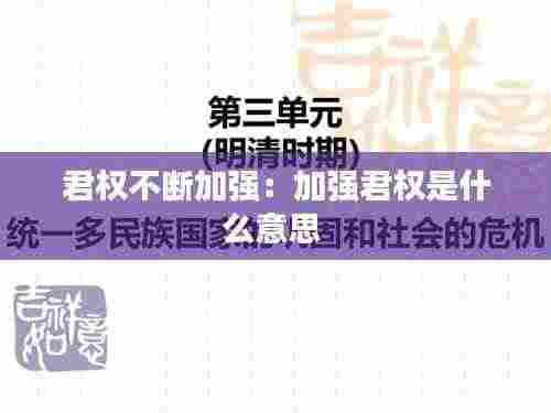 无独有偶 第3页