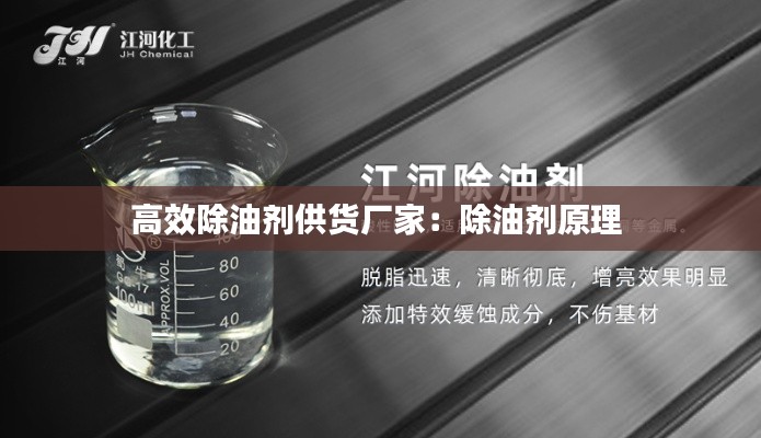 鸟革翬飞 第4页