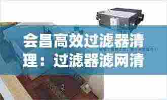 惊弦之鸟 第4页