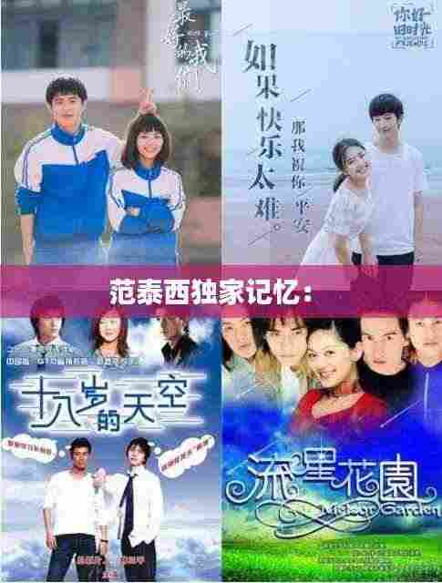 敷衍了事 第4页