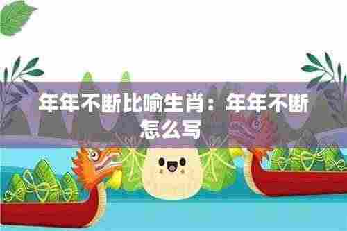 自作主张 第4页