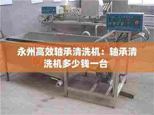 荣华富贵 第4页