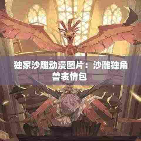 业业兢兢 第4页