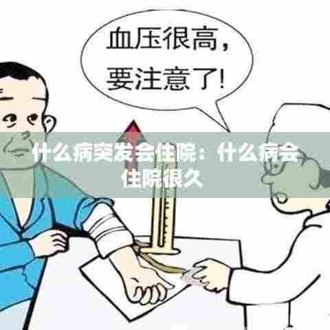 萍水相逢 第4页