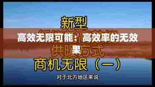 通宵达旦 第4页