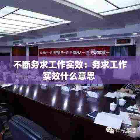 富贵凝香 第4页