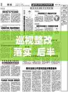 大雅君子 第4页