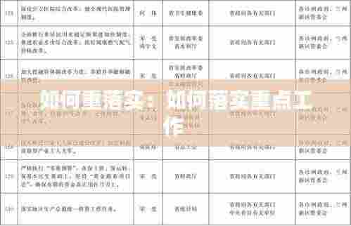 全始全终 第3页