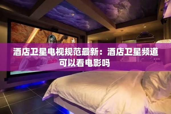 芳兰竟体 第4页