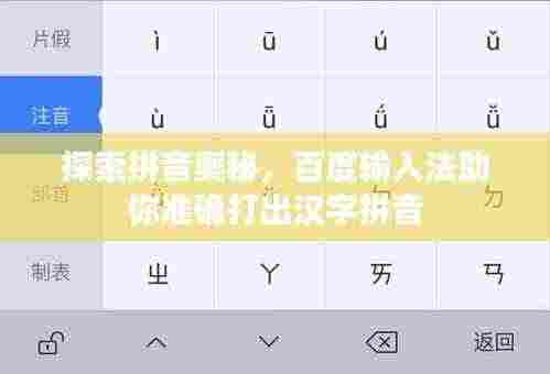 小鸟依人 第4页