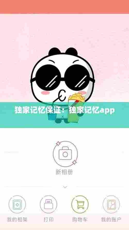 逆风飞扬 第4页