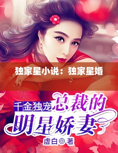 七贵五侯 第5页