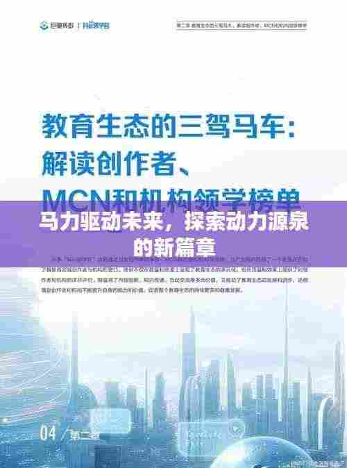 天南地北 第5页