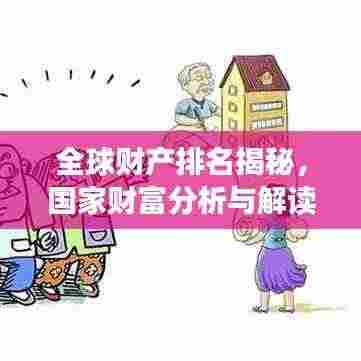学贵有疑 第4页