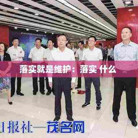 撺哄鸟乱 第3页