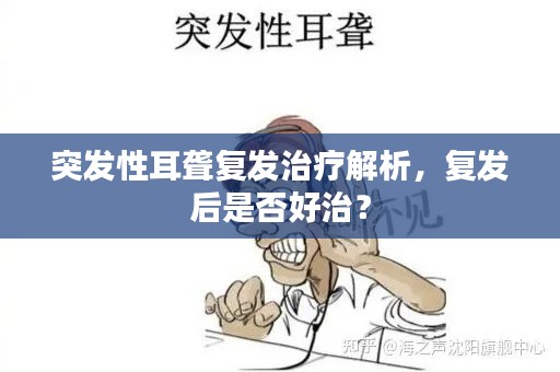 如花似玉 第4页