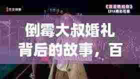 小心翼翼 第3页