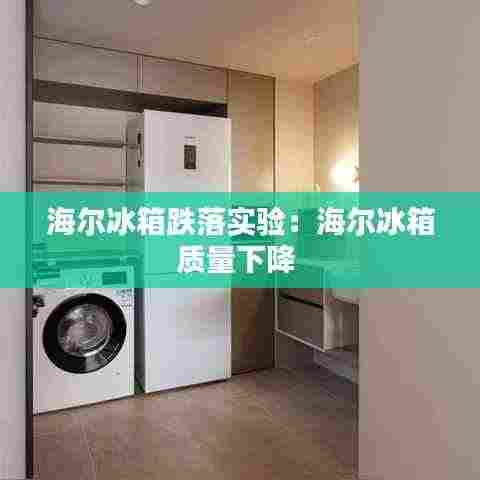 走马观花 第4页