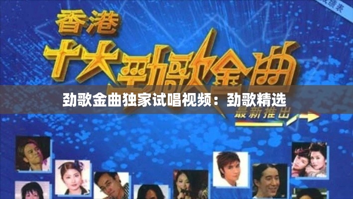 慌慌张张 第4页