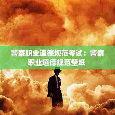 为民请命 第3页