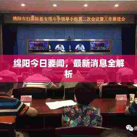 后生可畏 第4页