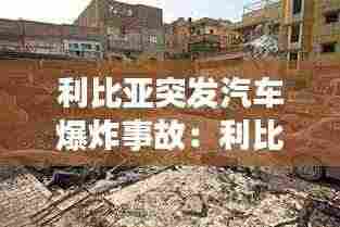 文贵天成 第3页