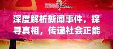 张袂成阴 第4页