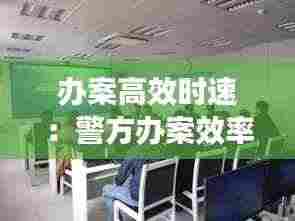 利官近贵 第3页